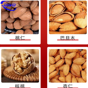 Máquina trituradora de nueces de almendro, peladora de palmeras, Cracker y máquina separadora - Product Image 2