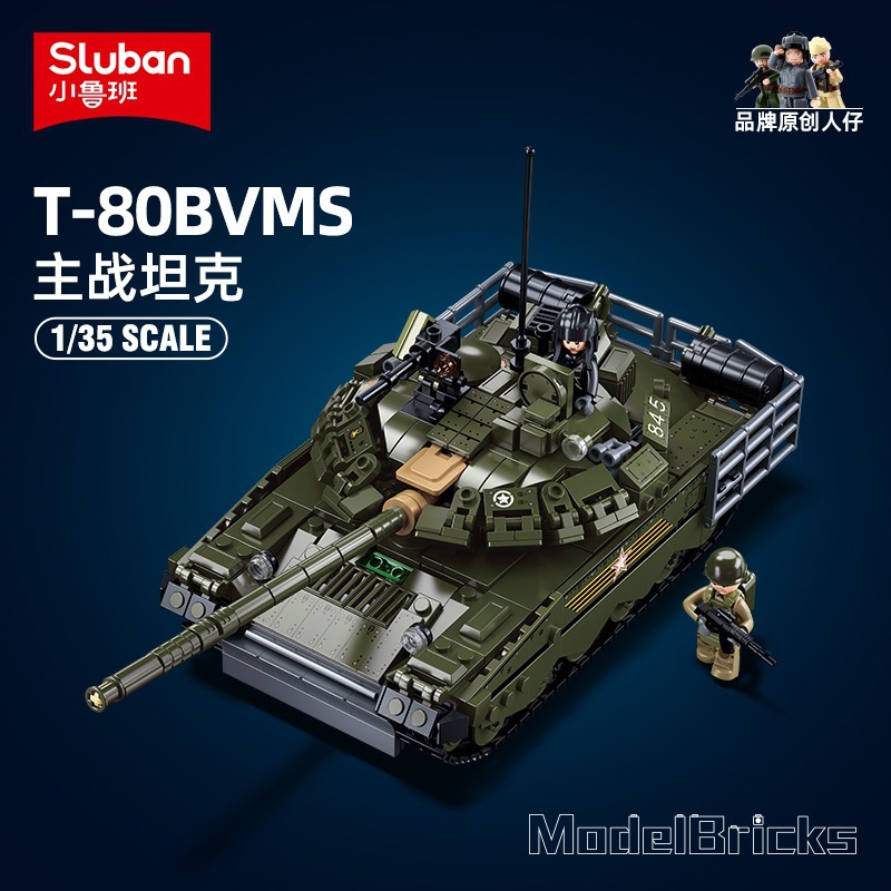 B1178 t80bvm