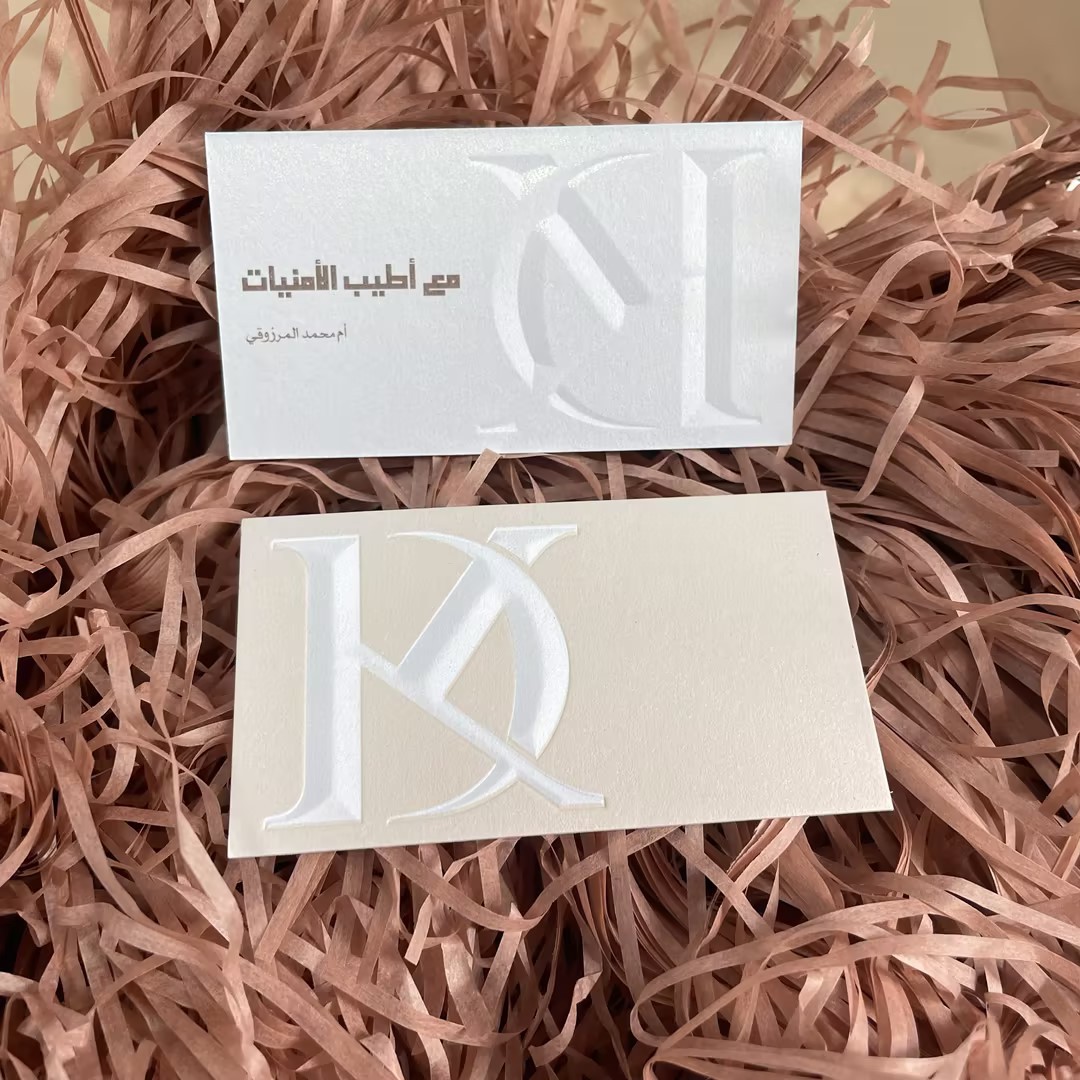 Embossed logo