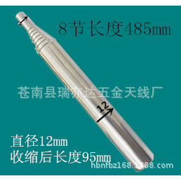 Tube souffleur de feu 8 sections 485mm
