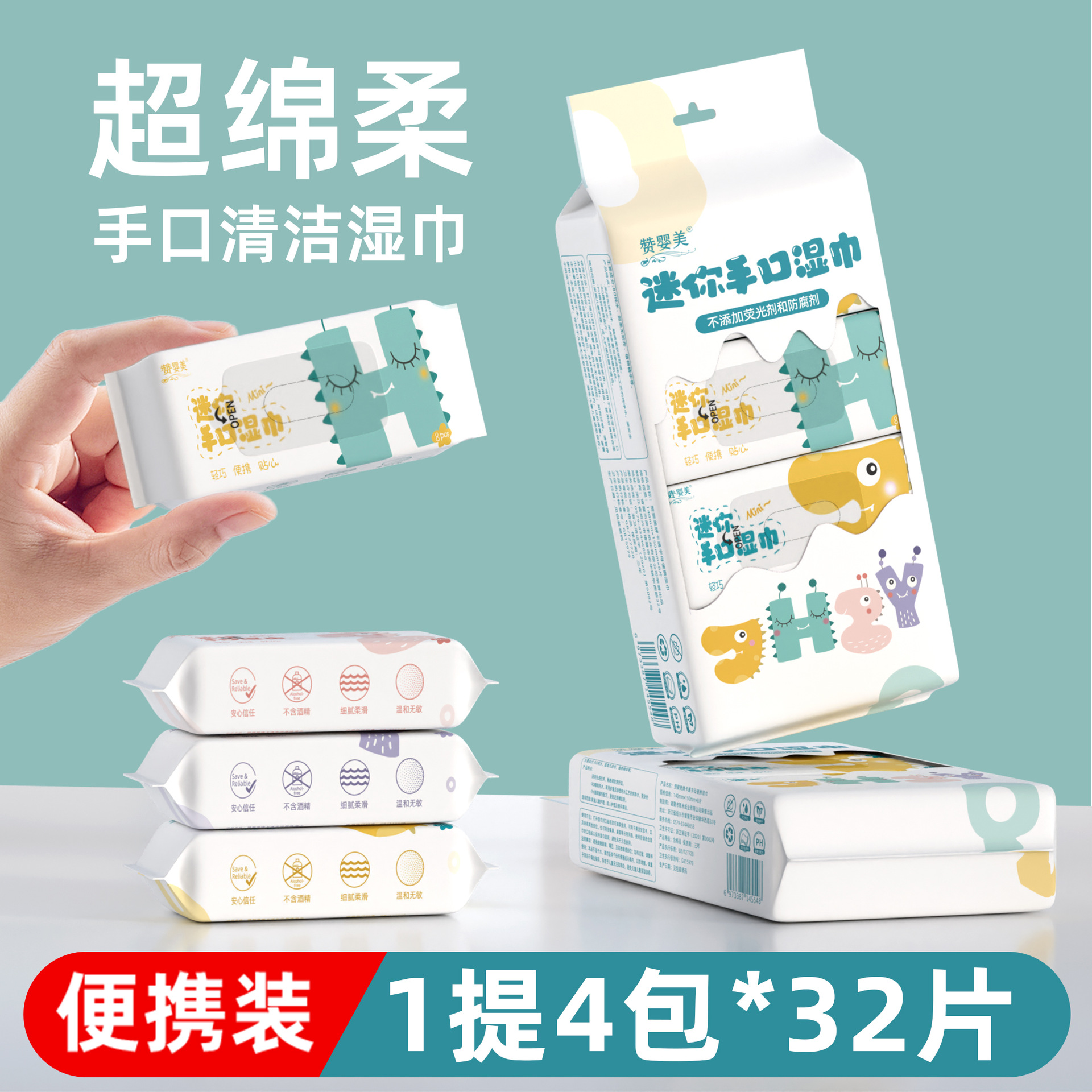 Alphabet ultra mini-4 pack one hit
