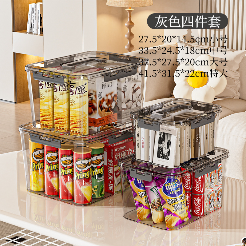 Transparent gray four-piece set, small, medium, large, extra-large
