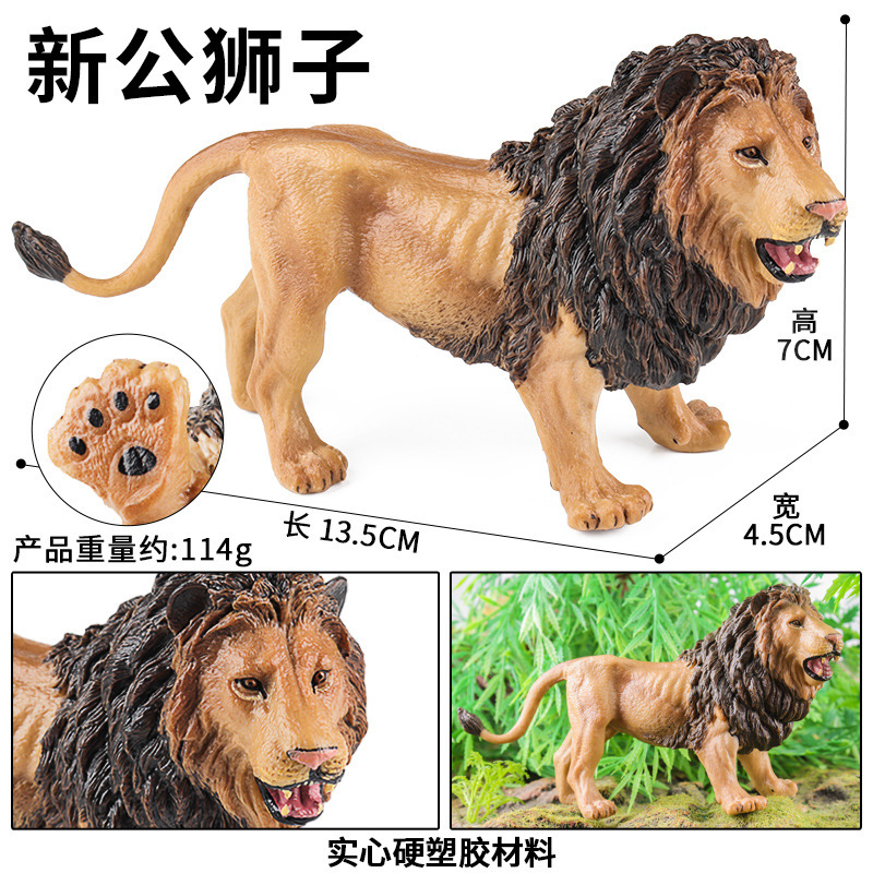 M4223New Male Lion