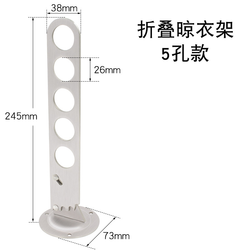 Portant à vêtements pliable en acier inoxydable (5 trous)