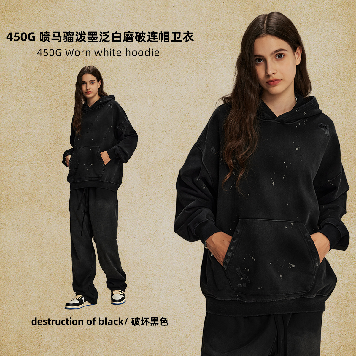 Destroy black