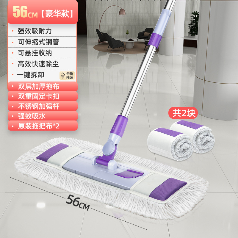 Planche élargie de 56 cm - fil de coton extra épais - tissu 2 couches