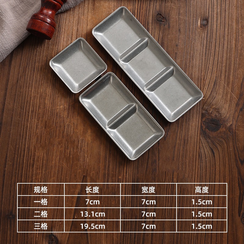Square-shaped condiment dish with straight edges (small, retro style)