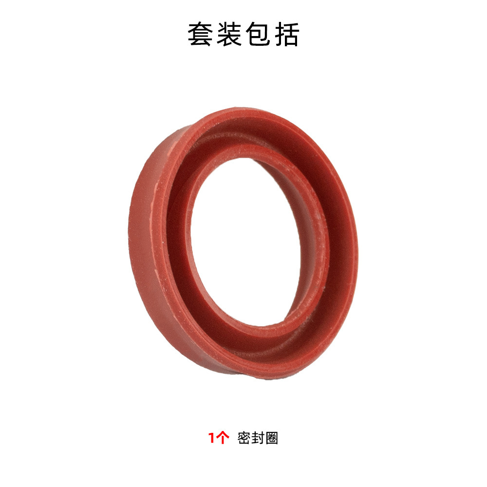 Modelo de anillo de sellado de silicona único: Y258088-1PCS