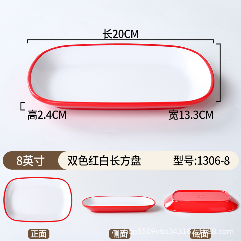 1306-8-inch Red and White