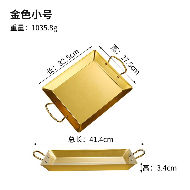 Gold - Small