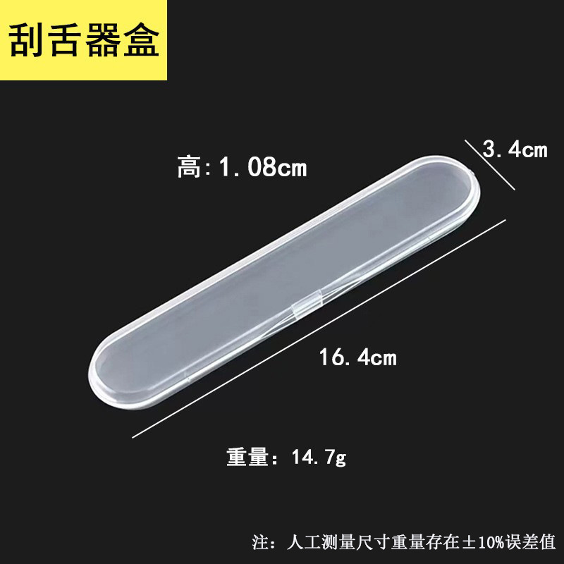 Tongue scraper box
