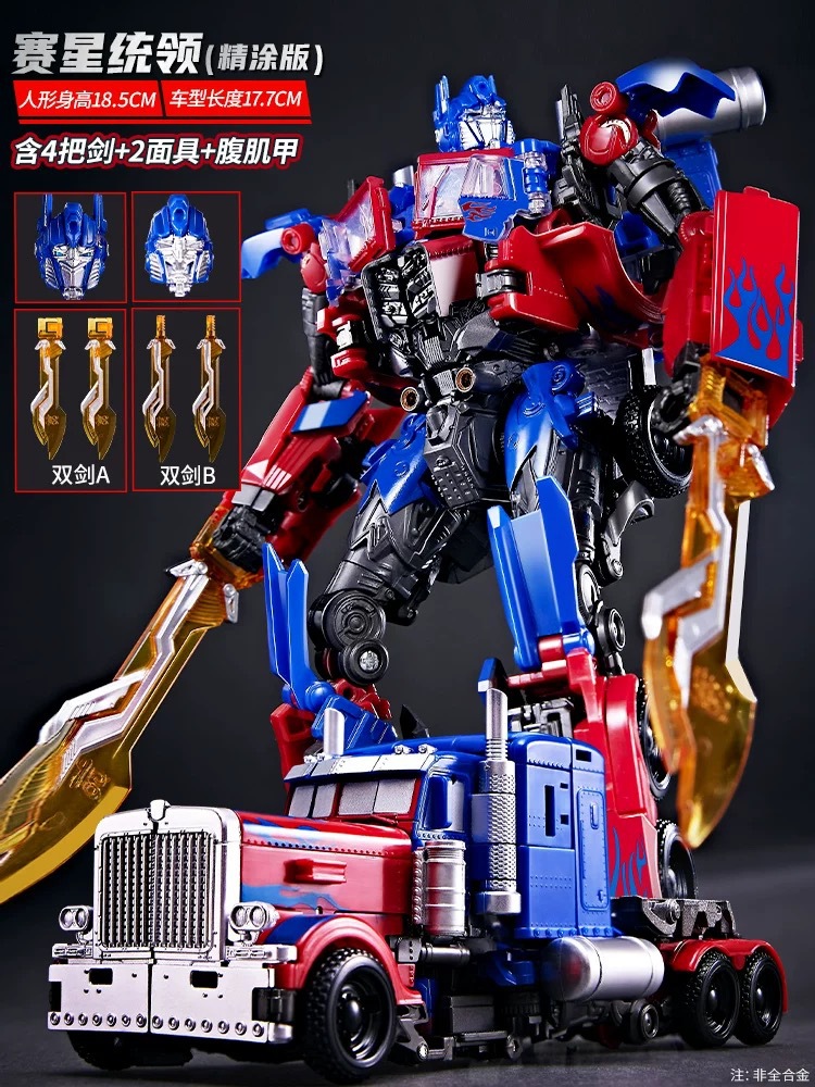 Seul pilier de l'aile volante