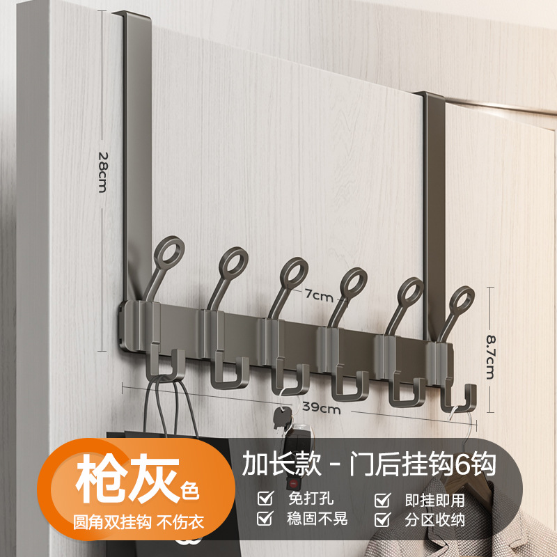 Gunmetal gray round head door hook, extended version with 6 hooks