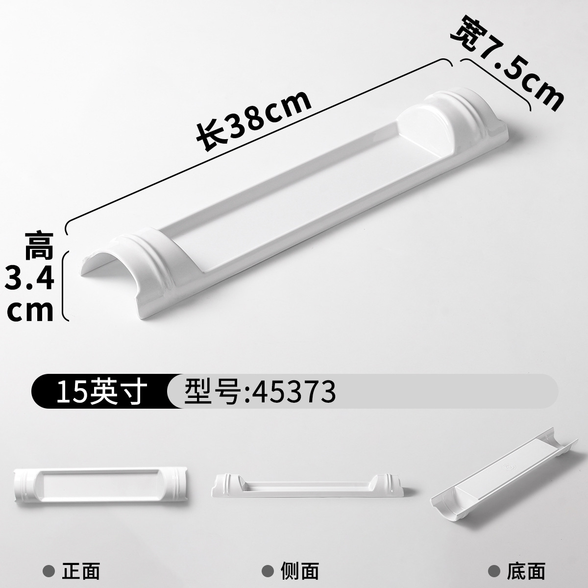 45373 (Smooth)