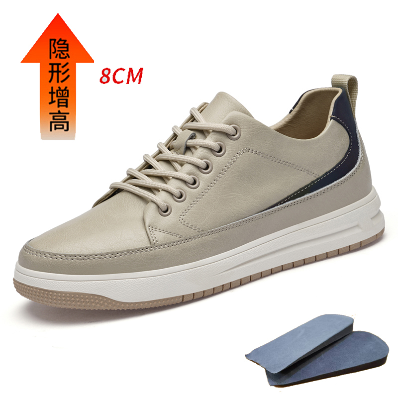 Beige 8cm