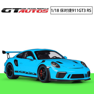 โมเดลรถอัลลอยหล่อโลหะจำลอง1:18 P orsche 911 GT3 RS - Product Image 2