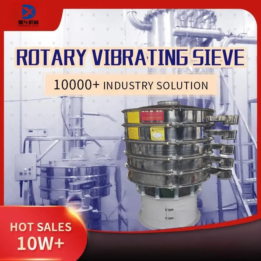 Roestvrijstalen Industriële Ronde Vibratie Zeef Tabak Poeder Zeef Machine Cassave Bloem Vibrerende Separator Scherm