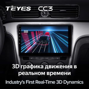 Teyes CC3 Car DVD Player Para Volkswagen Bora Golf 6 Passat Scirocco Sharan Touran Amarok Para Skoda Octavia Fabia 2 10 Inch