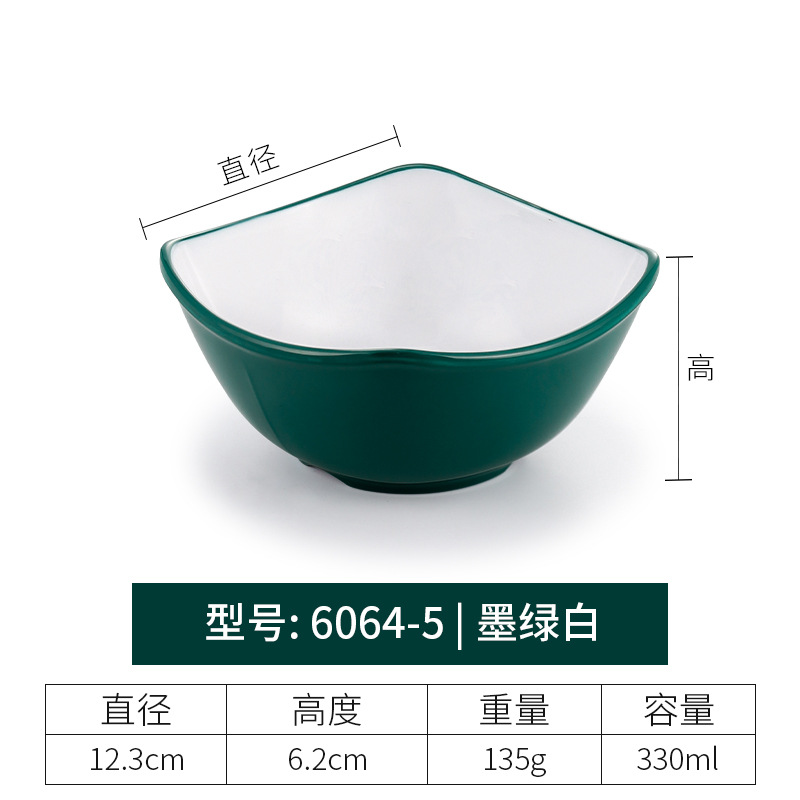 6064-5 | Dark Green and White