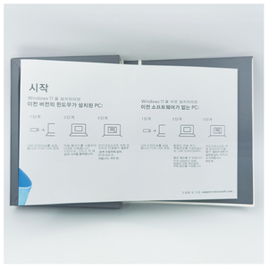 WIN 11กล่อง USB มืออาชีพ Win 11 Pro FPP กล่องรับประกัน6เดือนภาษาเกาหลี - Product Image 6
