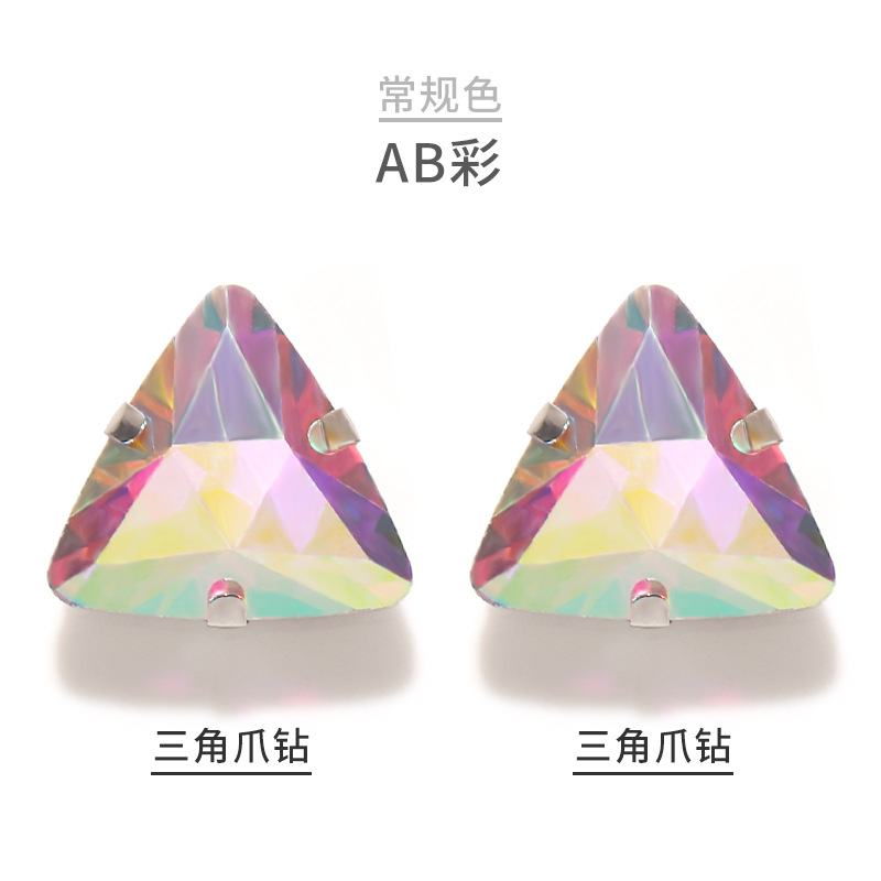 AB lottery