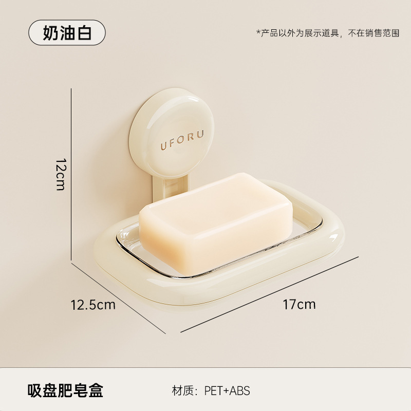 Soap box - Creamy white