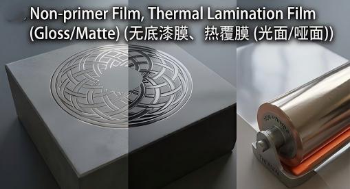 Non-primer Film, Thermal Lamination Film
