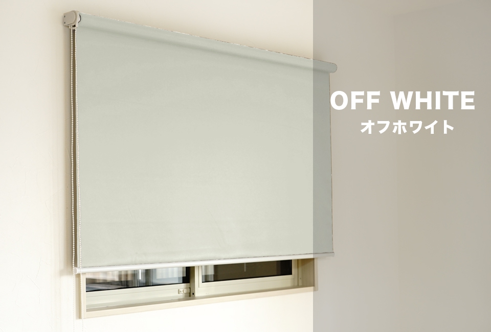 OffWhite