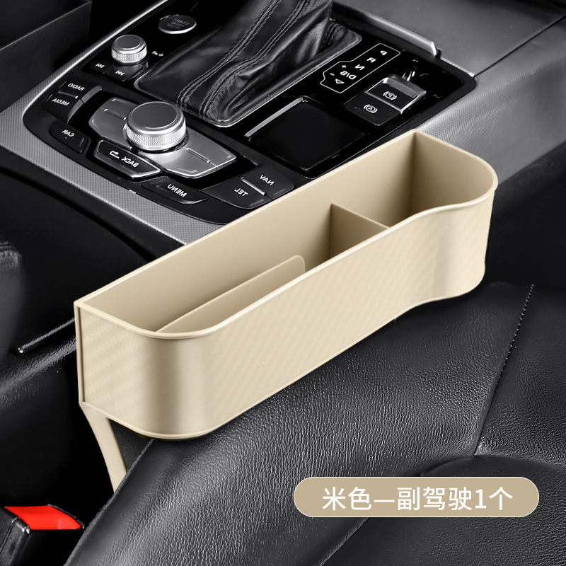 One beige passenger seat