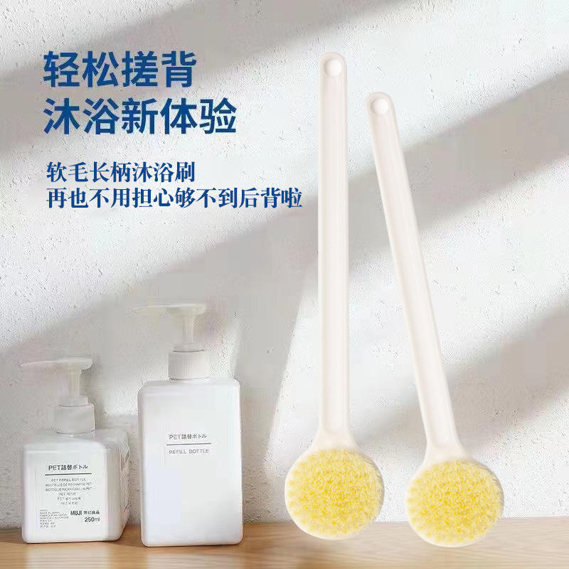 แปรงขัดตัวญี่ปุ่นสีขาว