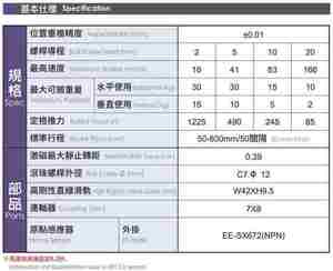 为自动化定制各种线性滑动模块和线性导轨滑轨 - Product Image 4