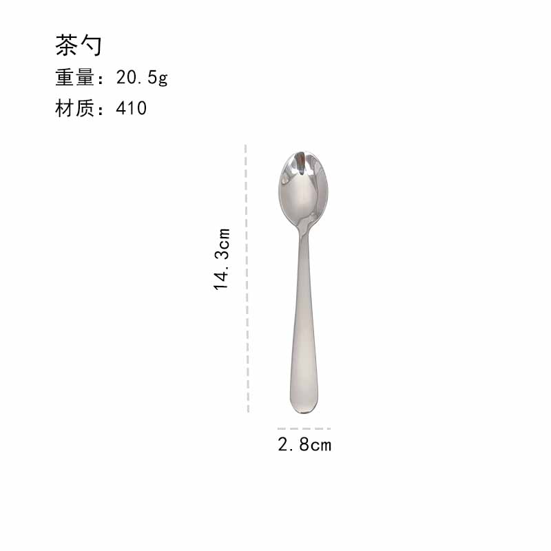 Tea Spoon