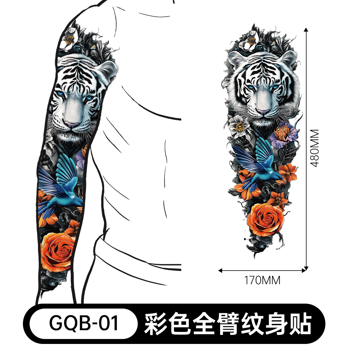 Gqb-001-480170mm