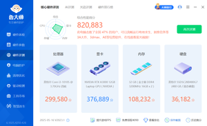 RTX A3000 12GB GDDR6 видеокарта для глубокого обучения, AI тренировочная рабочая станция, для высококлассных игроков и профессионалов - Product Image 5