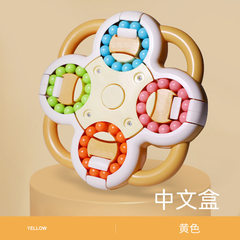 633-117H ล้อเวทมนตร์ลำดับที่สี่ (สีเหลืองจีน)