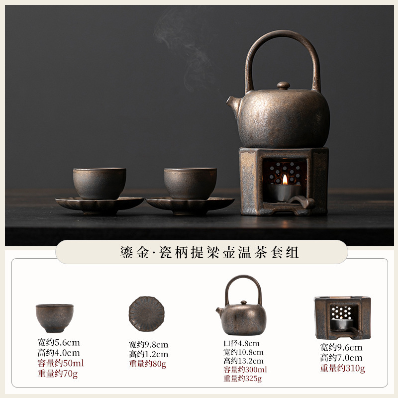 Fangyuan - Warm Tea Set - Gilded