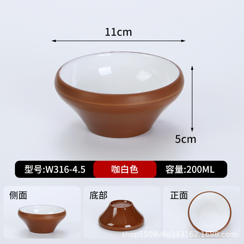 W316-4.5 สีน้ำตาล