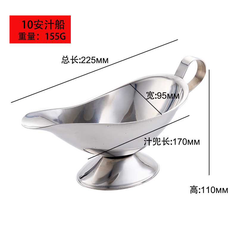 Stainless steel color - 10 sap boat