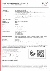 国际桌面插座盒5V 20w A + C型USB充电弹出式电源盖NFC网络16A用于会议桌插座 - Product Image 5