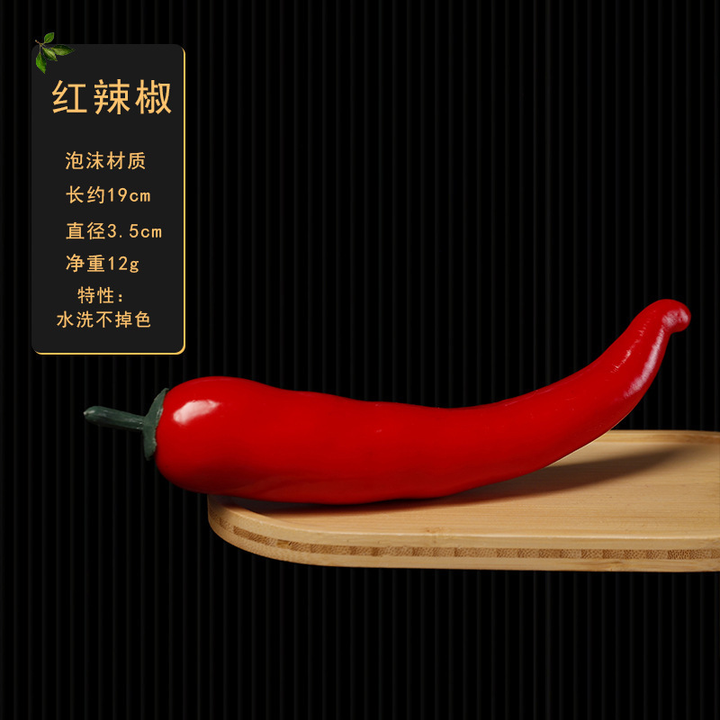 Chiles rojos