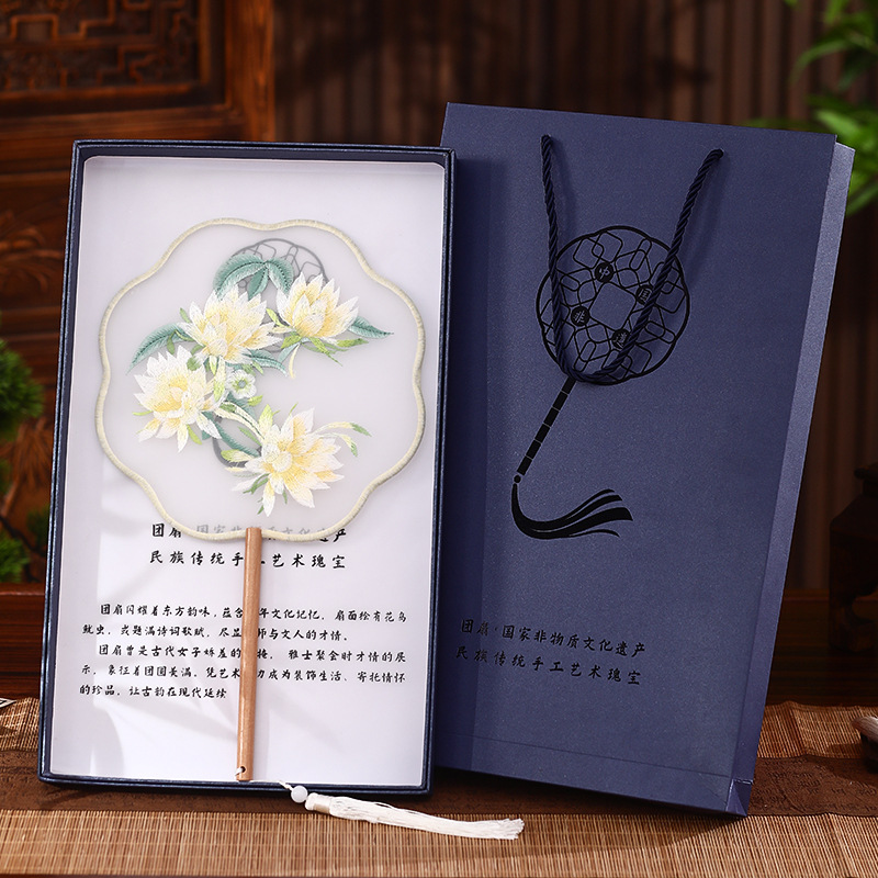Epiphyllum Double-Sided Embroidery Gift Box