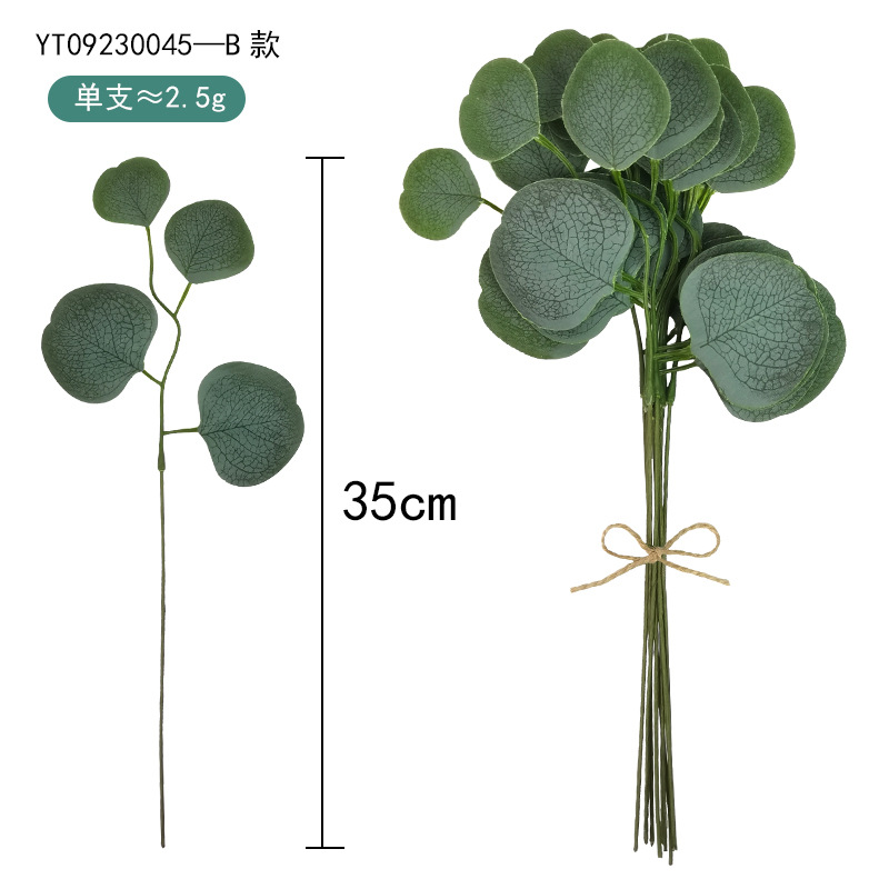 รุ่น B (ใบเงินเล็ก)