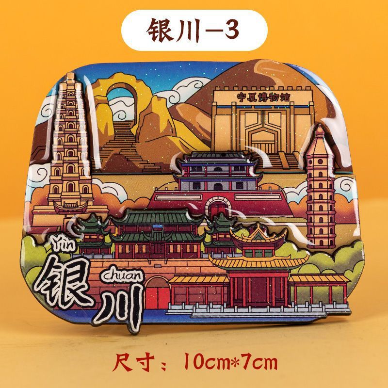 Yinchuan