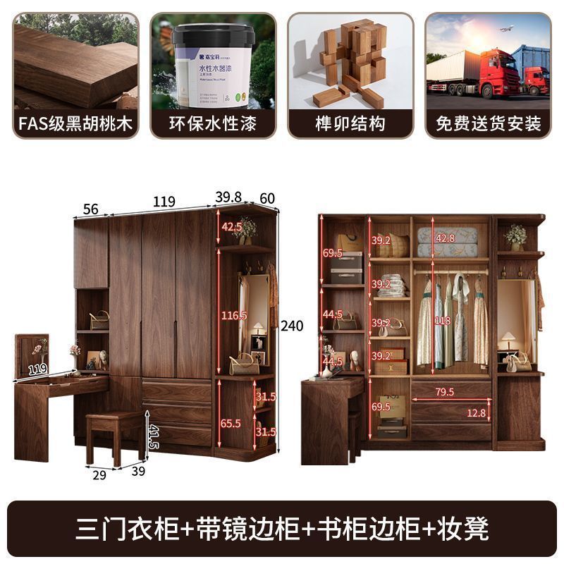 Coiffeuse à trois portes avec armoire latérale miroir et tabouret