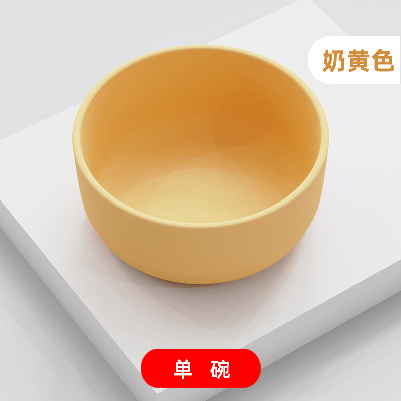 Bol simple jaune crème