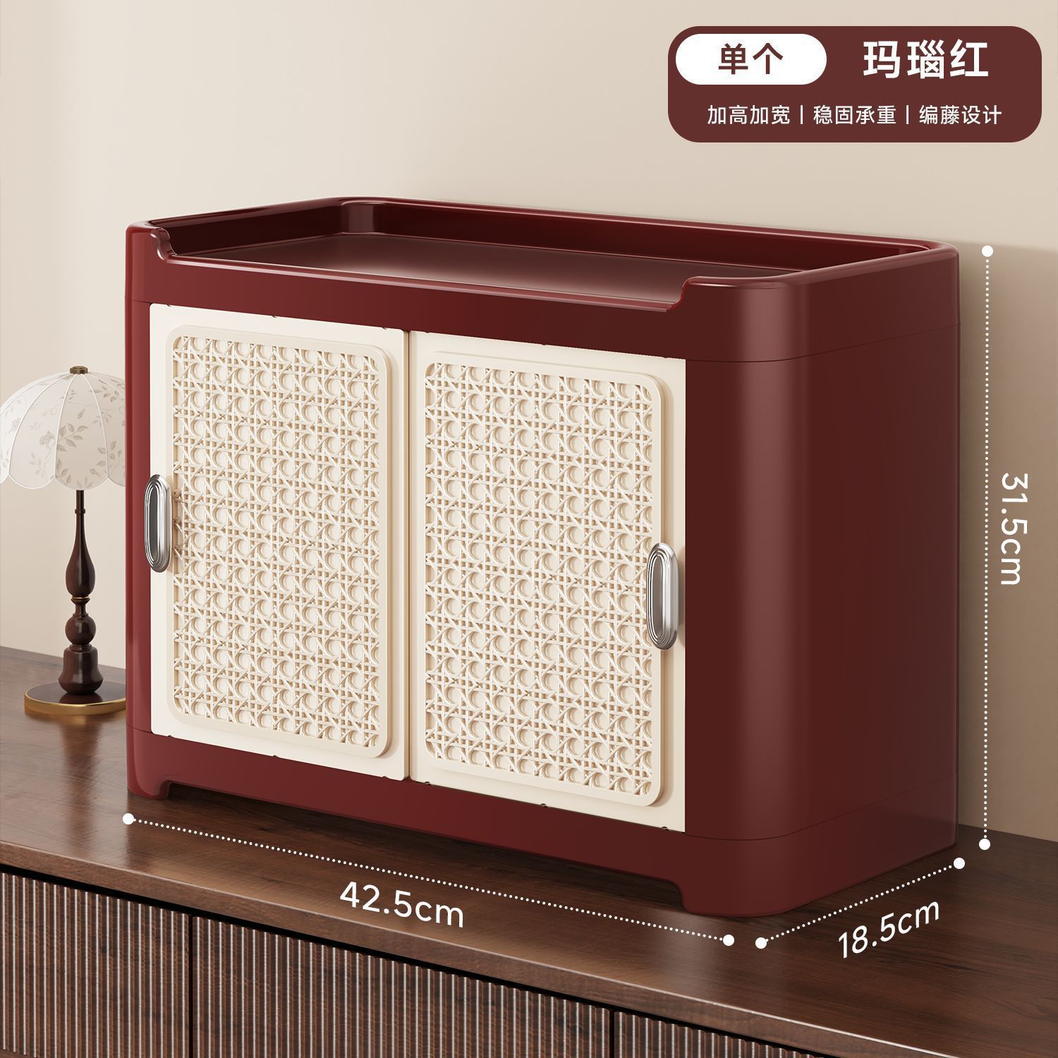 Wicker Cup Cabinet - Red