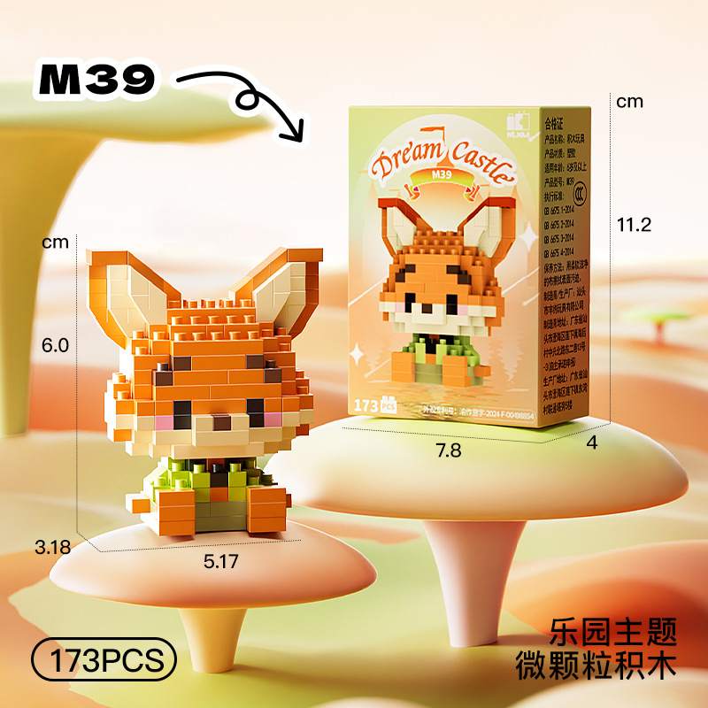 M39 nini fox 173 piezas