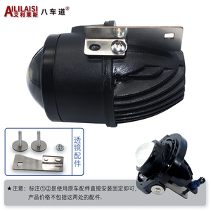 ไฟตัดหมอก LED สองเลนส์สำหรับรถยนต์12V, ไฟตัดหมอกติด Chrysler300C สำหรับหลบรถจี๊ปผู้ท้าชิงแกรนด์เชอโรกีอัพเกรดเป็นเครื่องฉายโปรเจคเตอร์ - Product Image 5