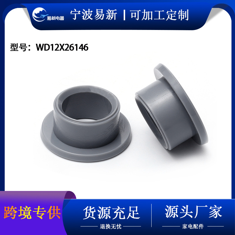 WD12X26146