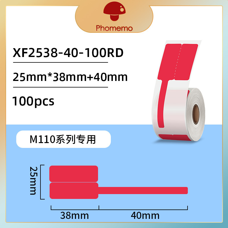 XF2538-40-100RD